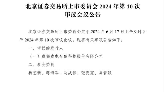 ?东契奇首节5投2中得到5分3板4助 但也出现4次失误！